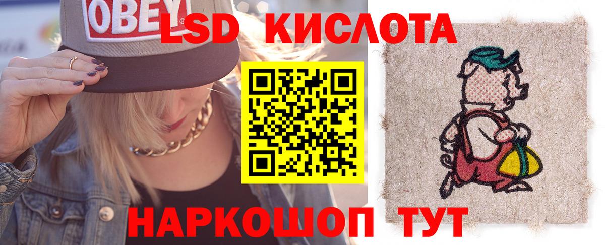 Лсд 25 экстази ecstasy  Вход с VPN  ЛСД экстази кислота  Учалы 