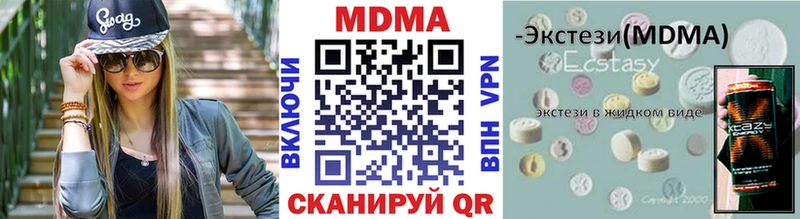 kraken tor  Учалы  MDMA crystal  где продают  