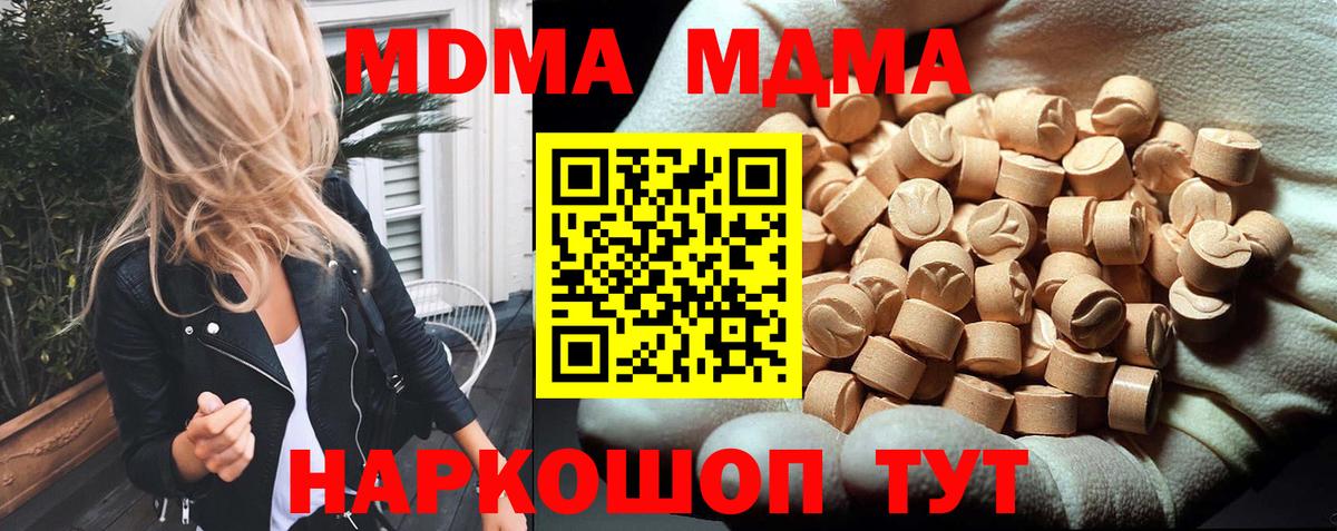 Гашиш Учалы