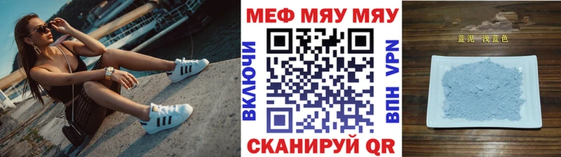 закладки  Учалы  Меф mephedrone 