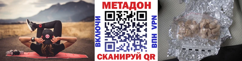 Метадон мёд  Учалы 
