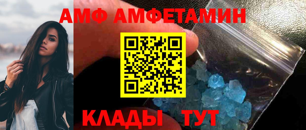 Метамфетамин Декстрометамфетамин 99.9% Учалы