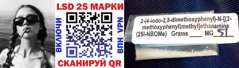 Марки NBOMe 1500мкг  Учалы 