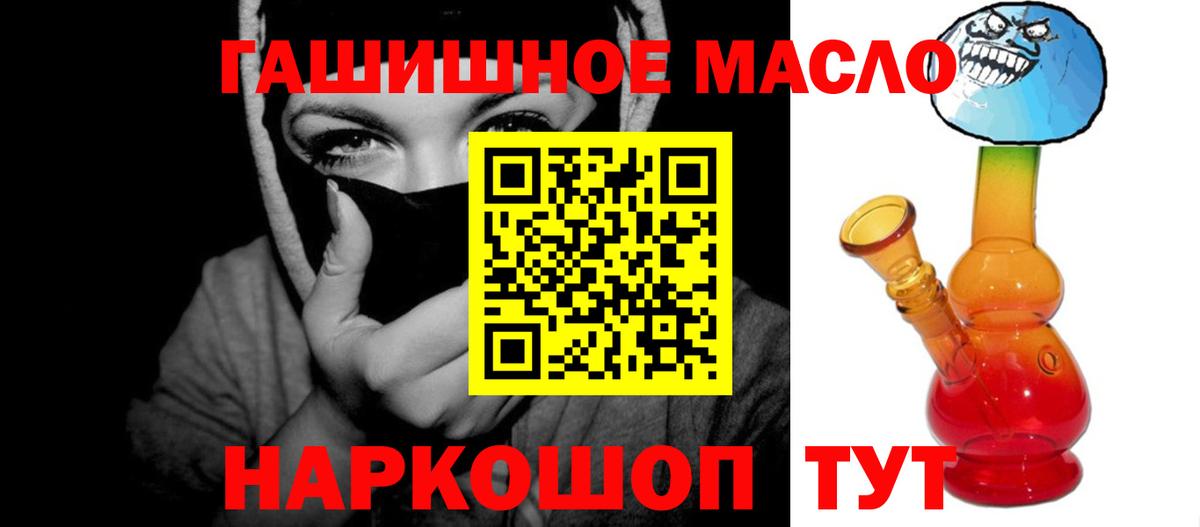 Учалы  купить наркотик  Вход с VPN  Дистиллят ТГК концентрат 