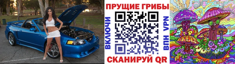 Галлюциногенные грибы мухоморы Учалы