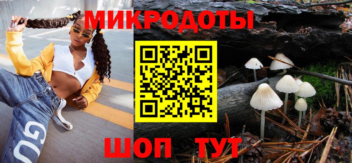 Учалы  Галлюциногенные грибы мицелий  Вход с VPN 