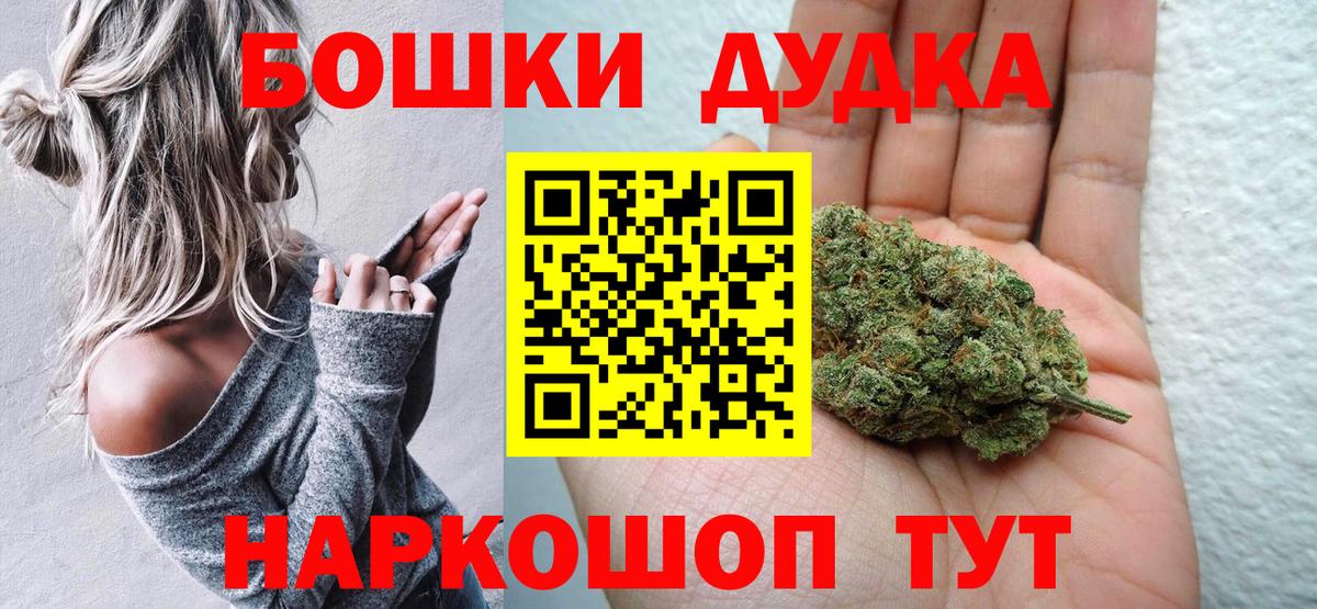 МАРИХУАНА планчик Учалы